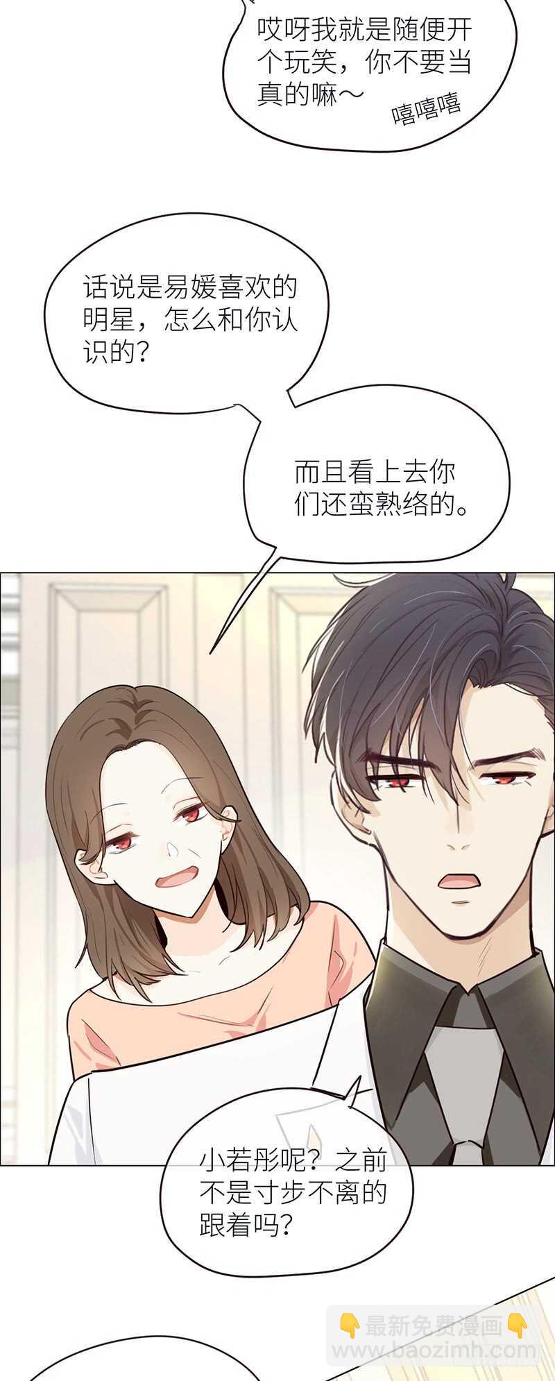 第27话：助攻8