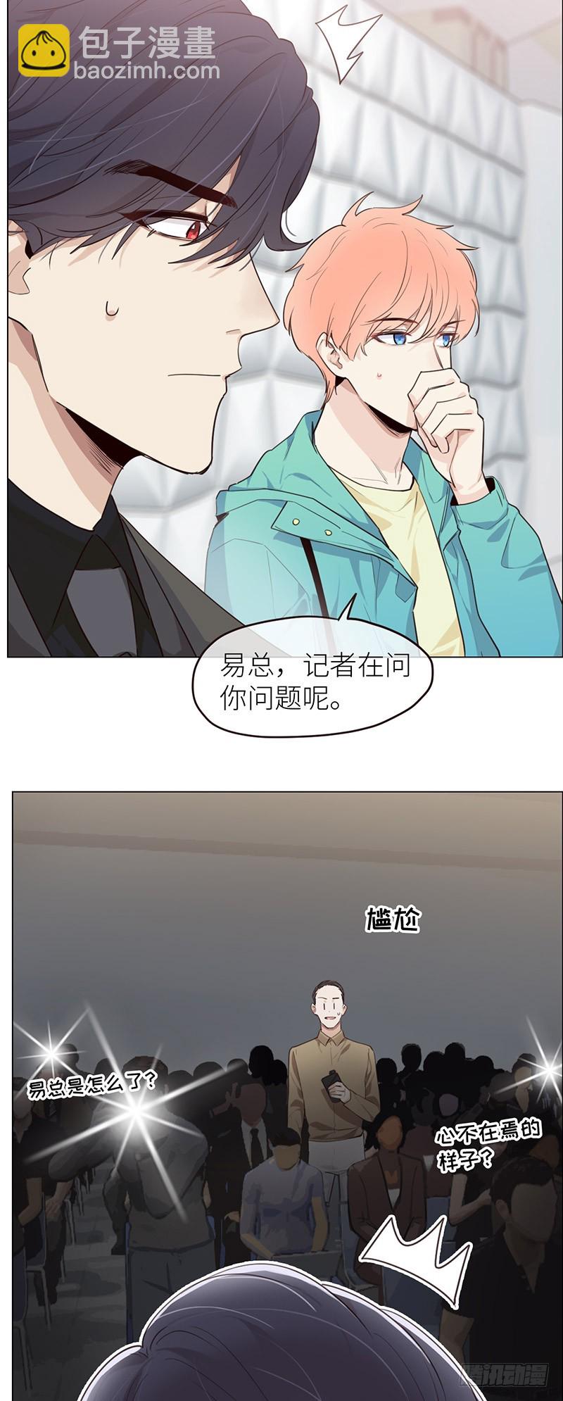 第31话：仓皇11