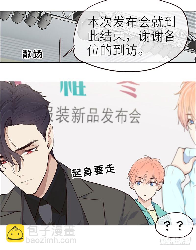 第31话：仓皇15
