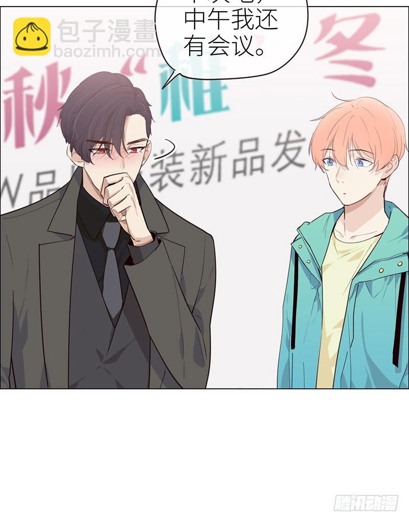第31话：仓皇21
