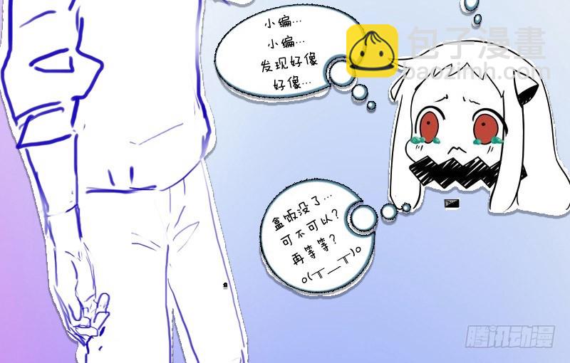 第31话：仓皇25