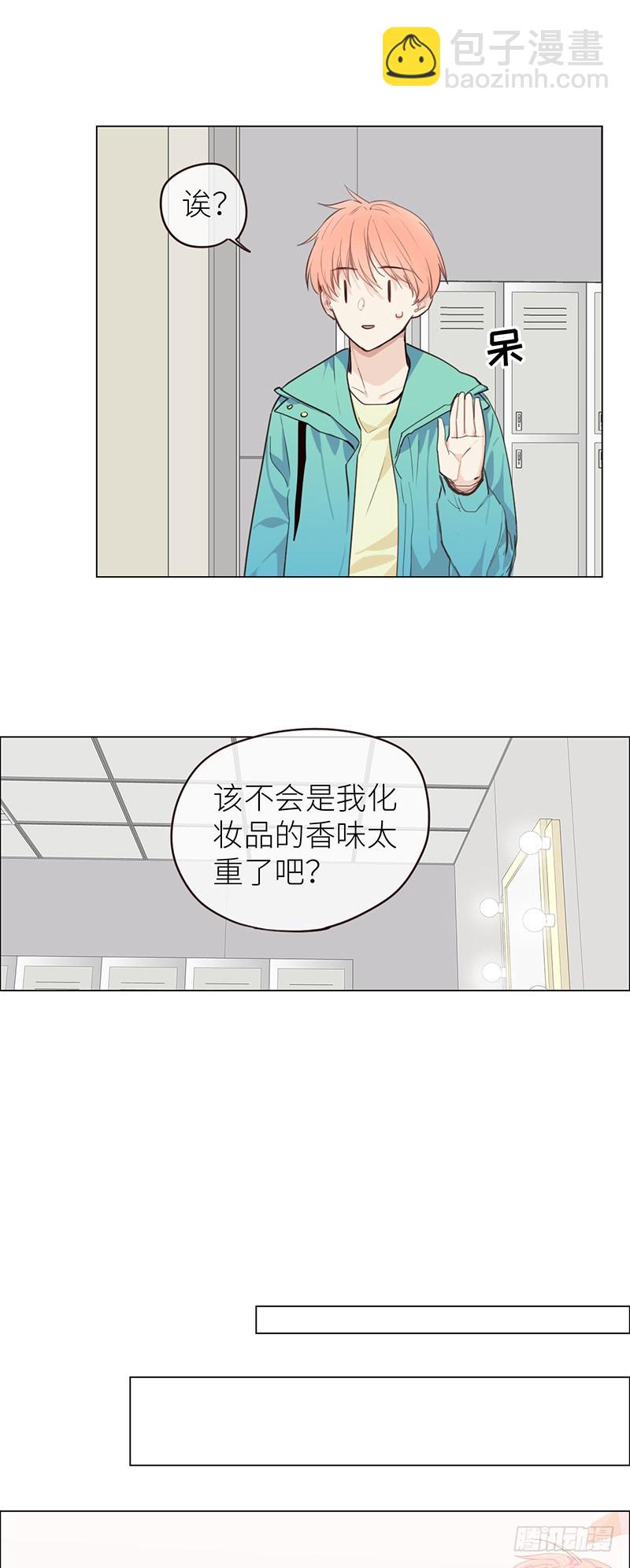第31话：仓皇4