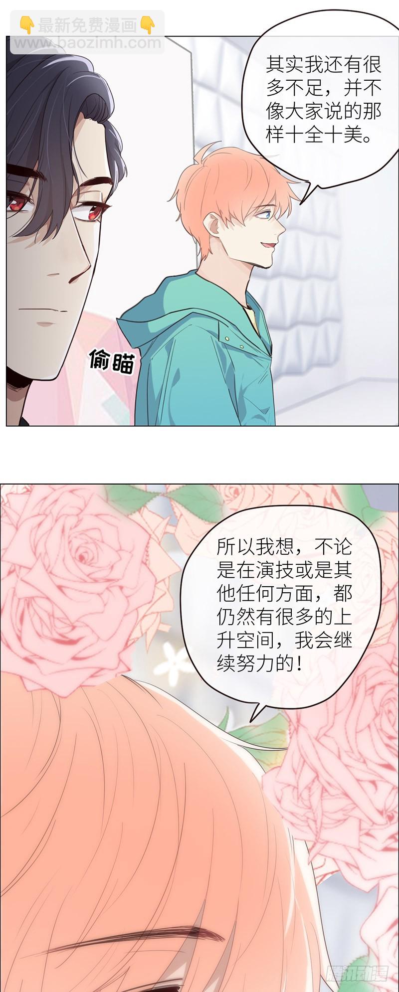 第31话：仓皇7