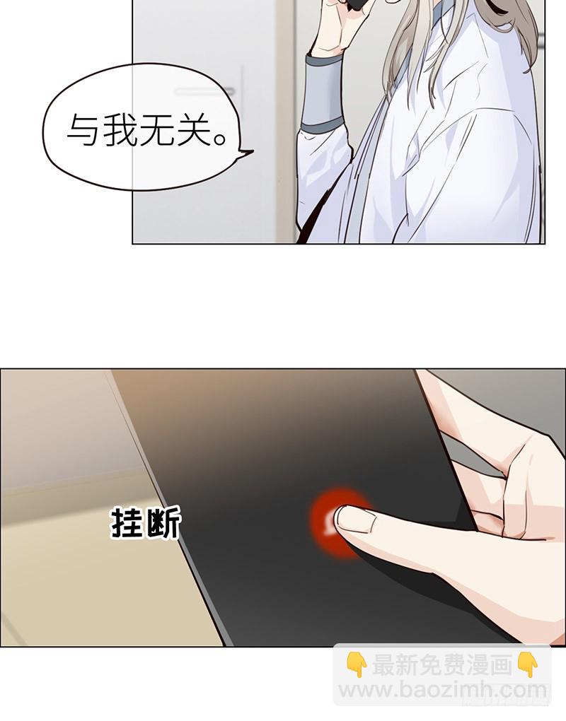 第32话：“叙旧”12