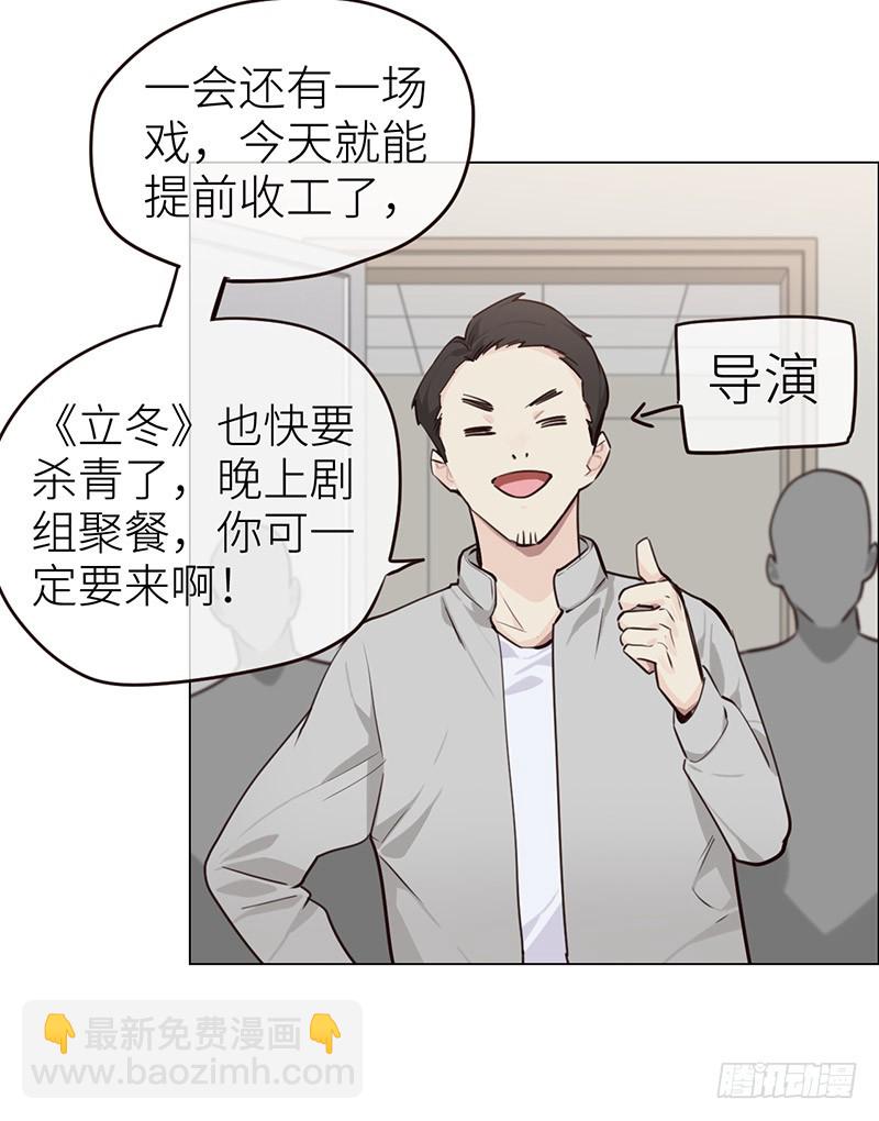 第32话：“叙旧”15