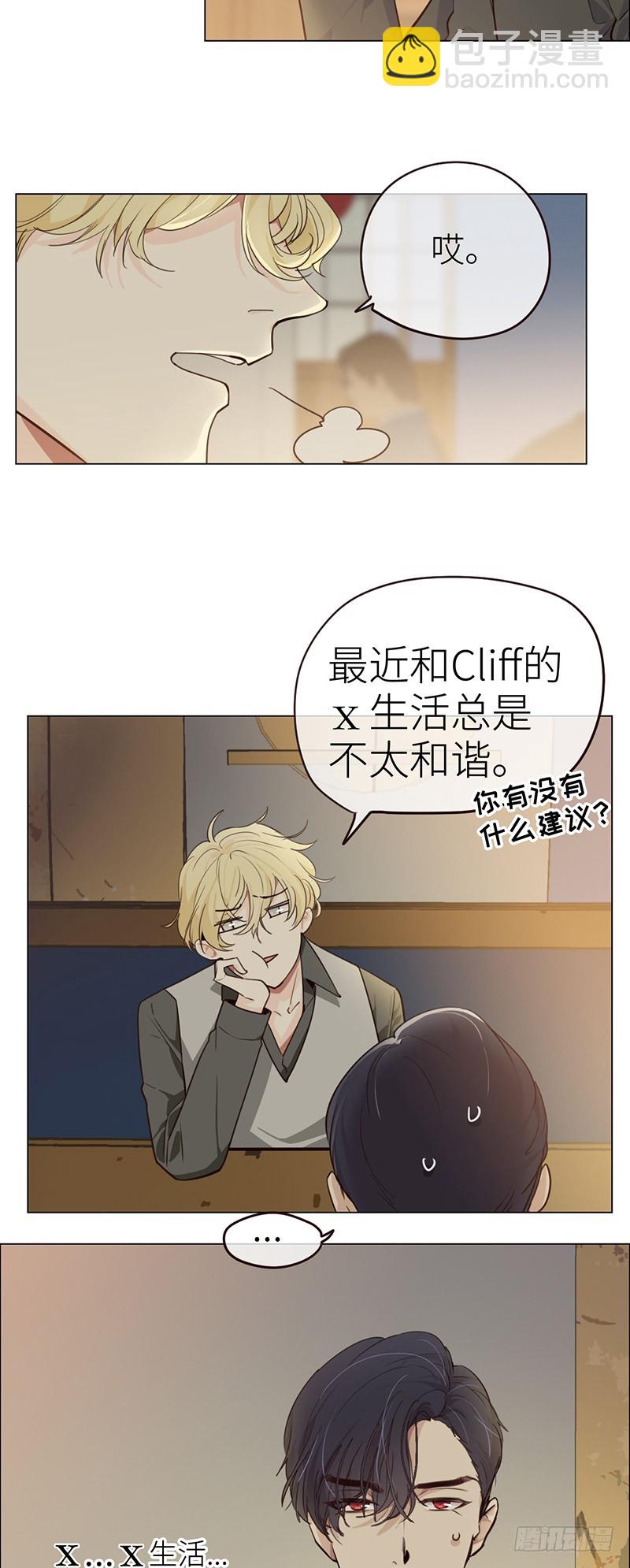 第32话：“叙旧”21