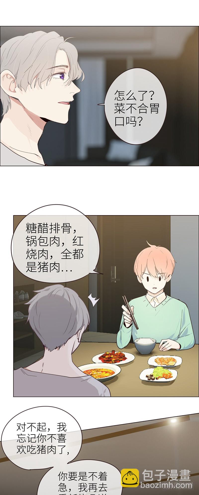 第34话：安东的变化10