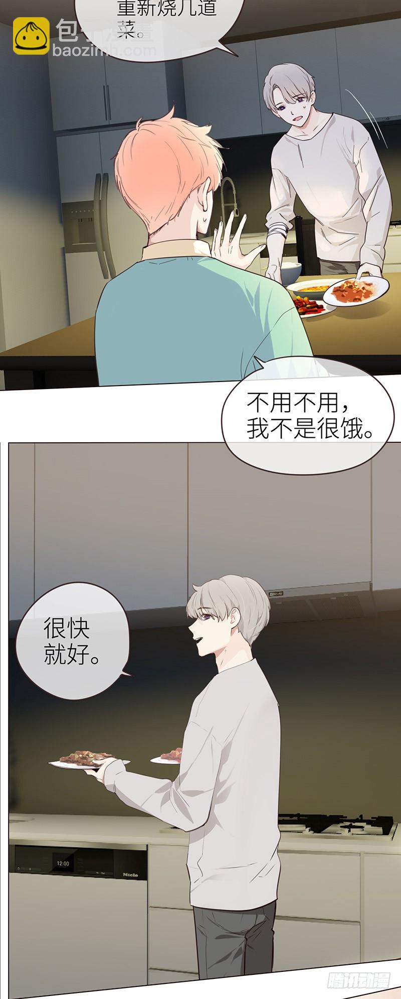 第34话：安东的变化11