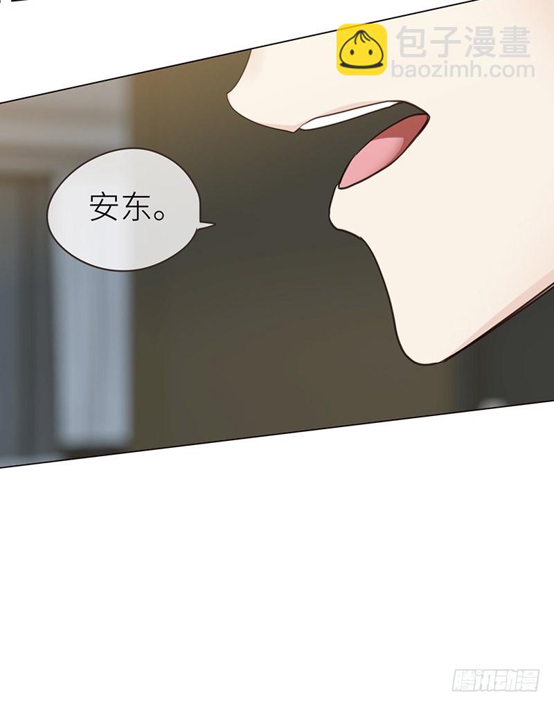 第34话：安东的变化12