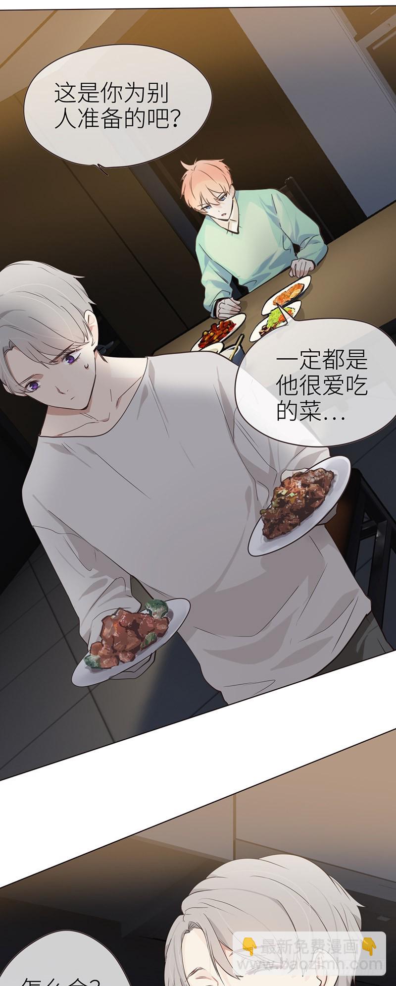 第34话：安东的变化13