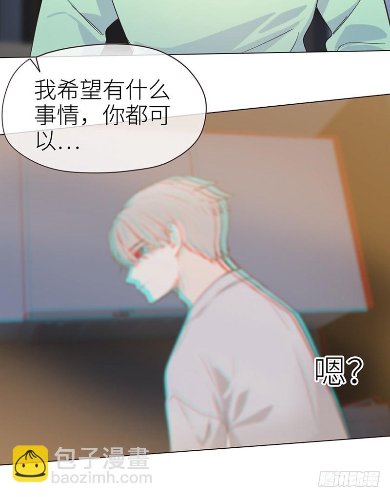 第34话：安东的变化15
