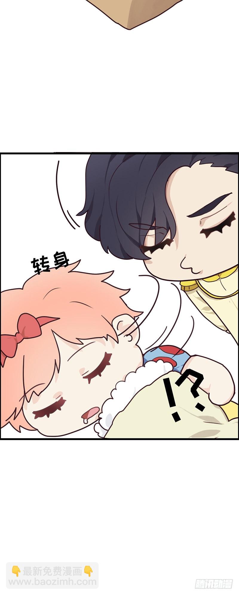 第34话：安东的变化20