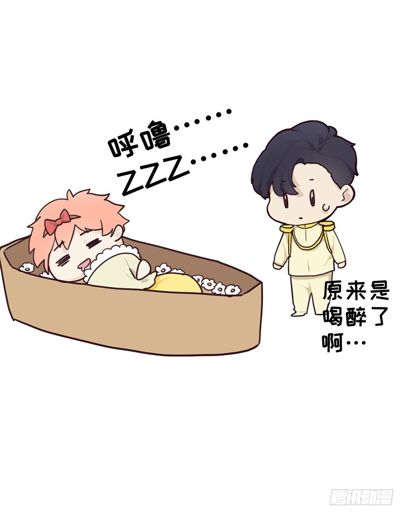 第34话：安东的变化21