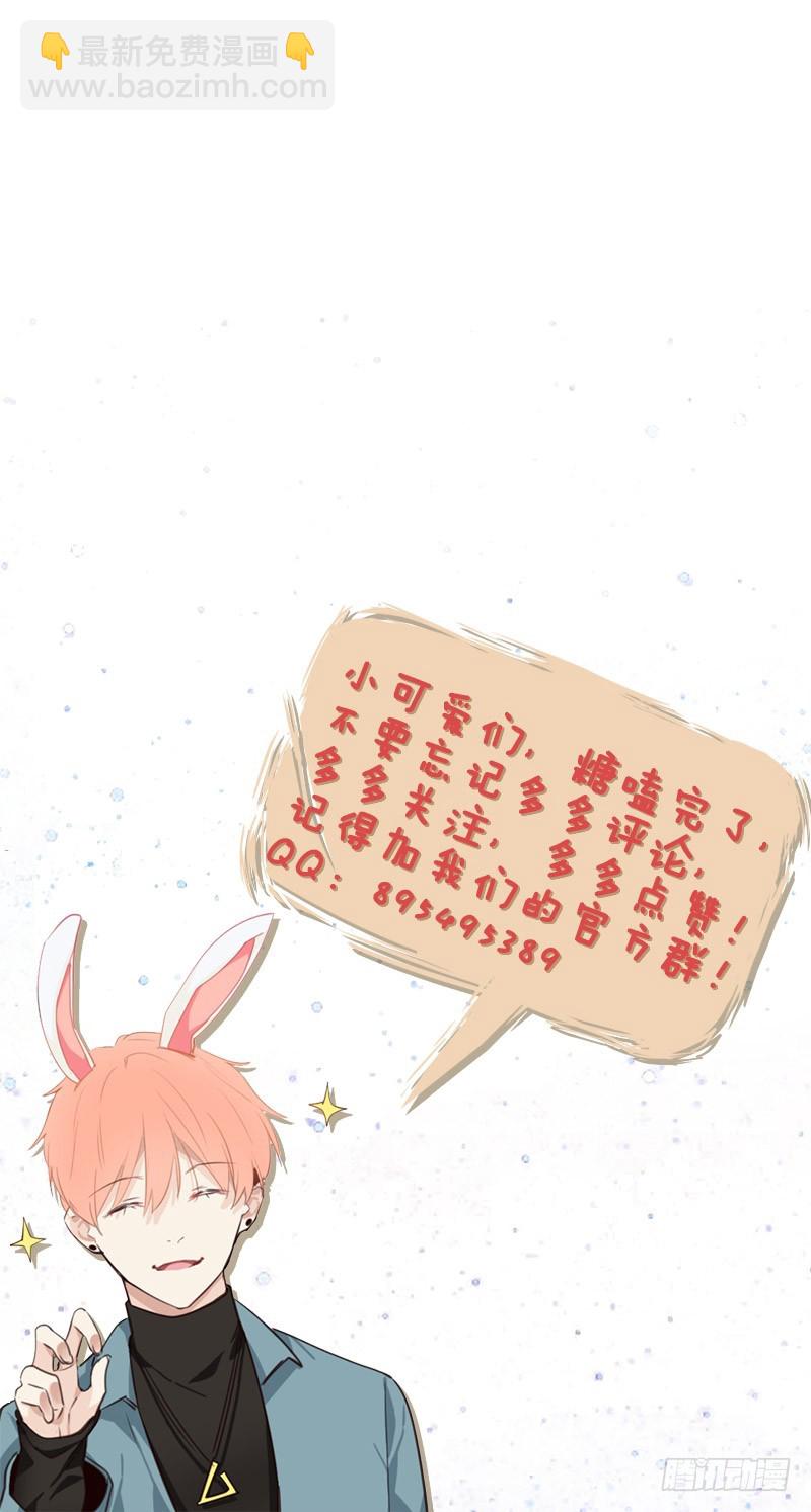 第34话：安东的变化22