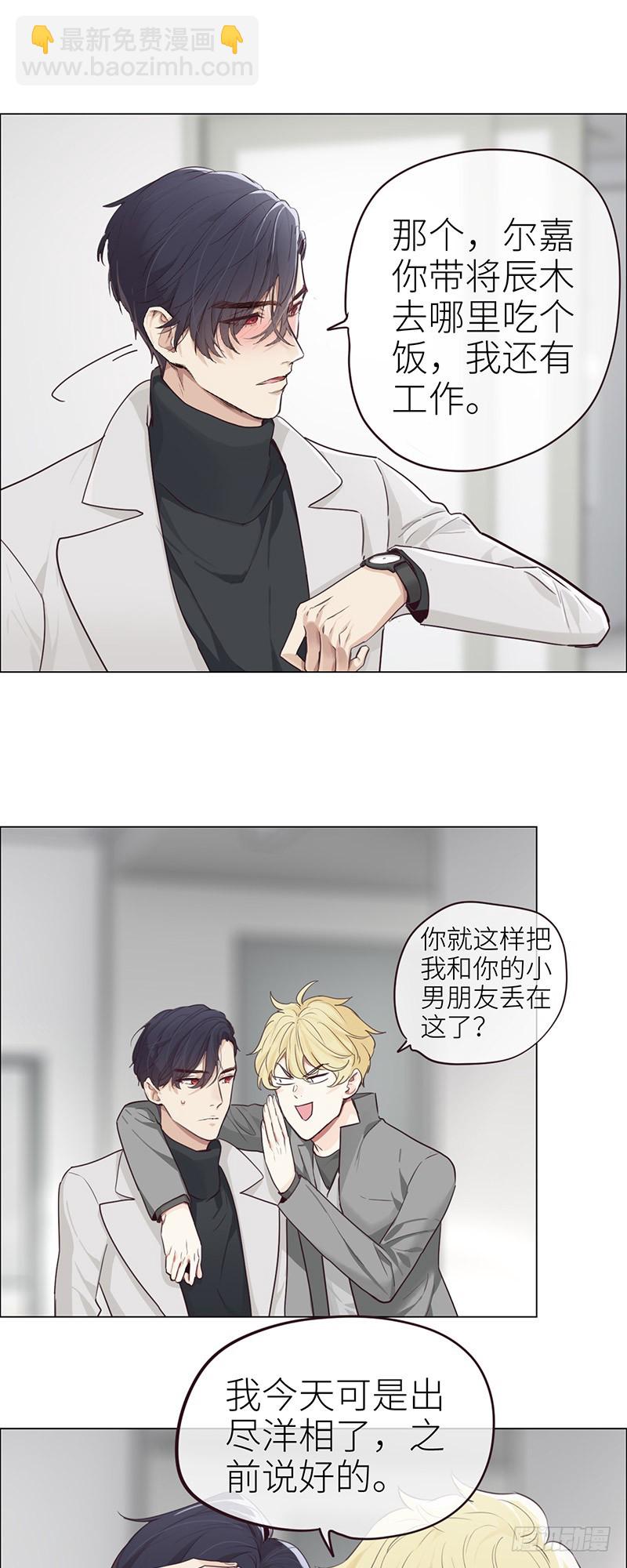 第46话：一起解决10