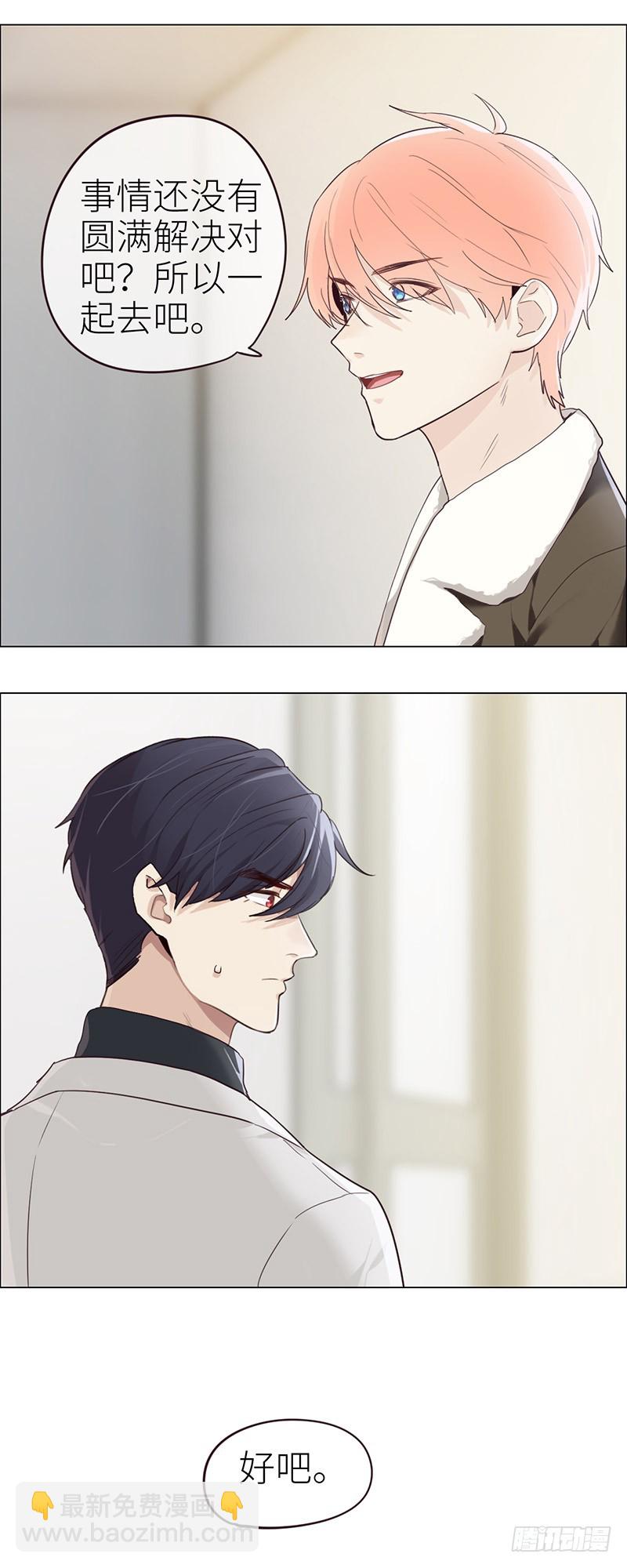 第46话：一起解决13