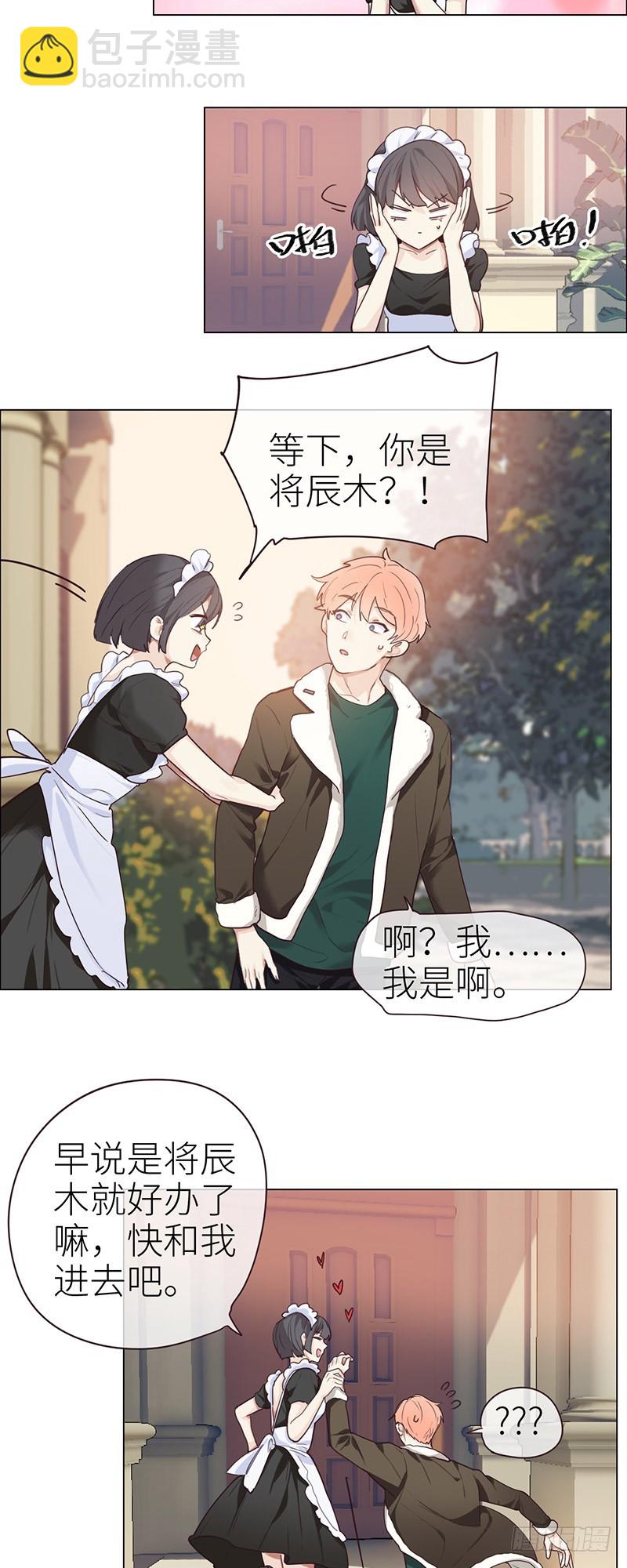 第46话：一起解决20