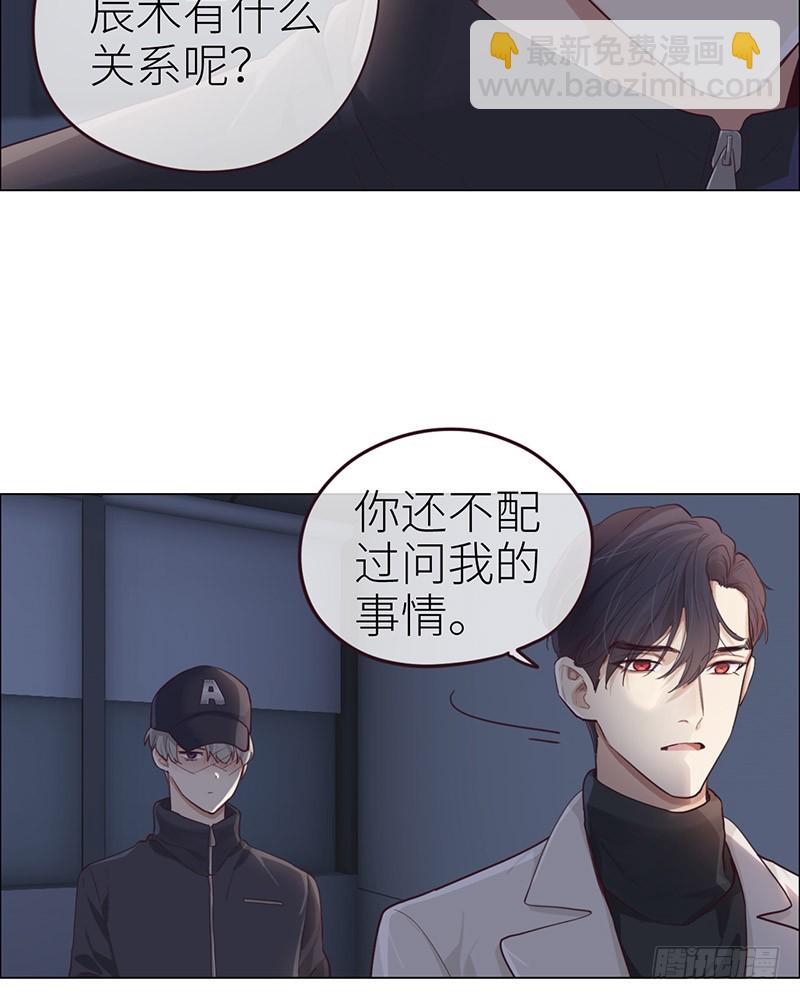 第46话：一起解决6