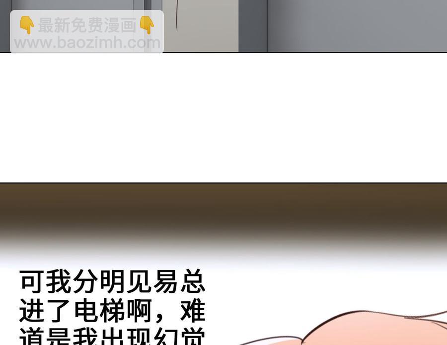 第60话：是幻觉吗？18
