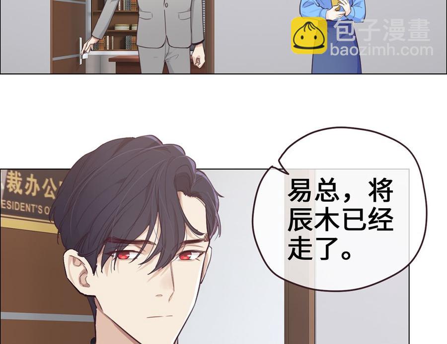 第60话：是幻觉吗？2