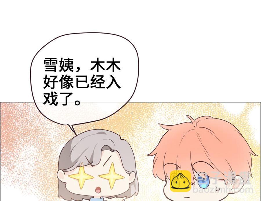 第60话：是幻觉吗？22
