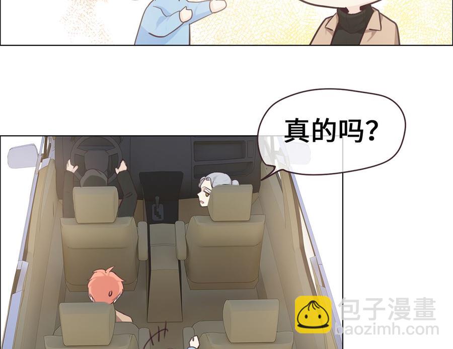 第60话：是幻觉吗？23