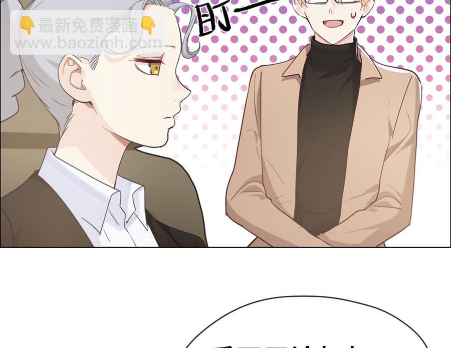 第60话：是幻觉吗？25