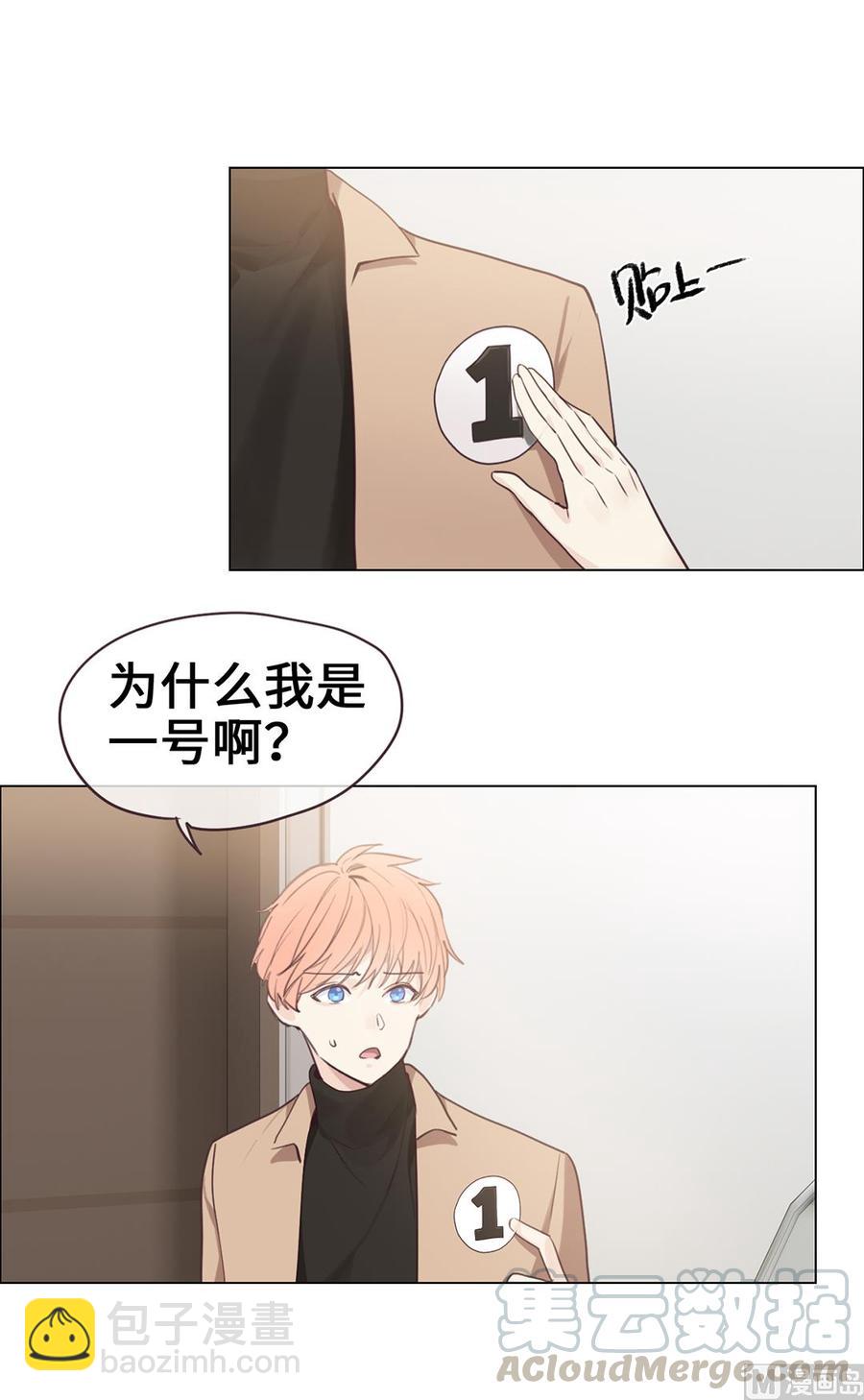 第60话：是幻觉吗？28
