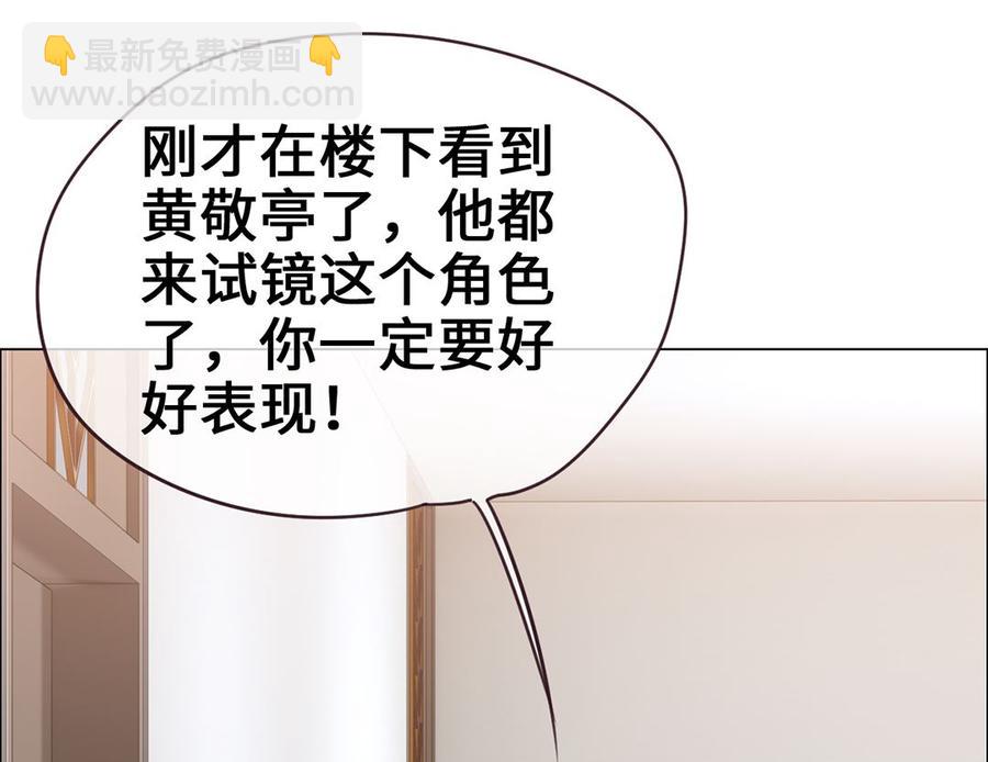 第60话：是幻觉吗？29