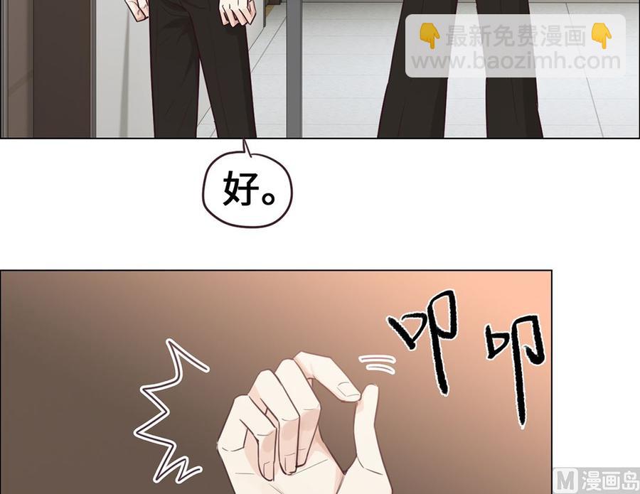 第60话：是幻觉吗？31