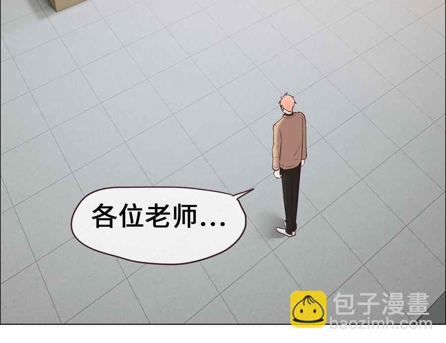 第60话：是幻觉吗？33