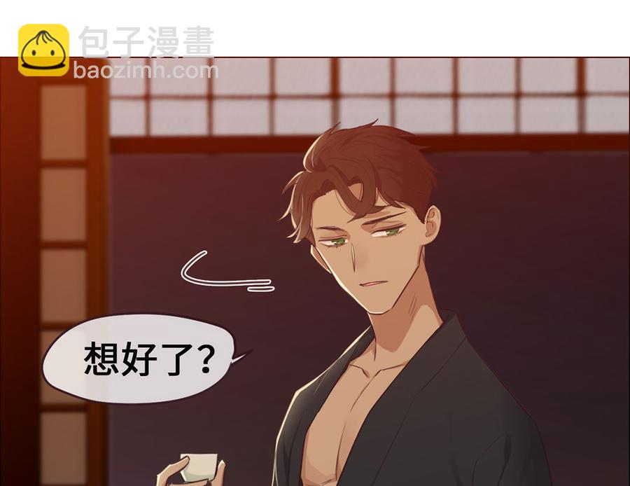 第60话：是幻觉吗？43