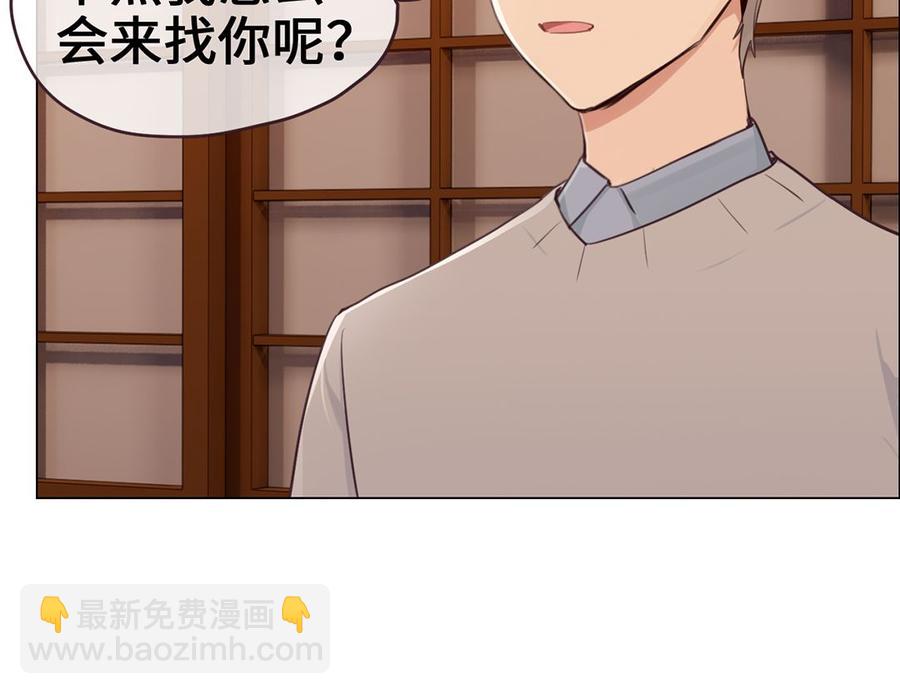 第60话：是幻觉吗？46