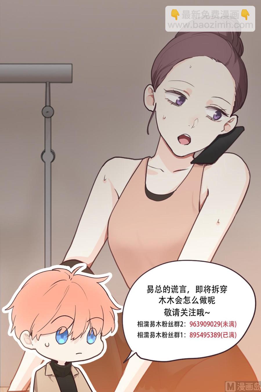 第60话：是幻觉吗？49