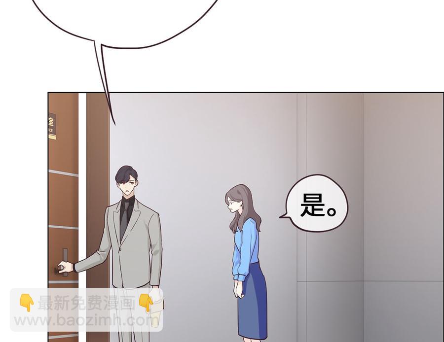 第60话：是幻觉吗？9