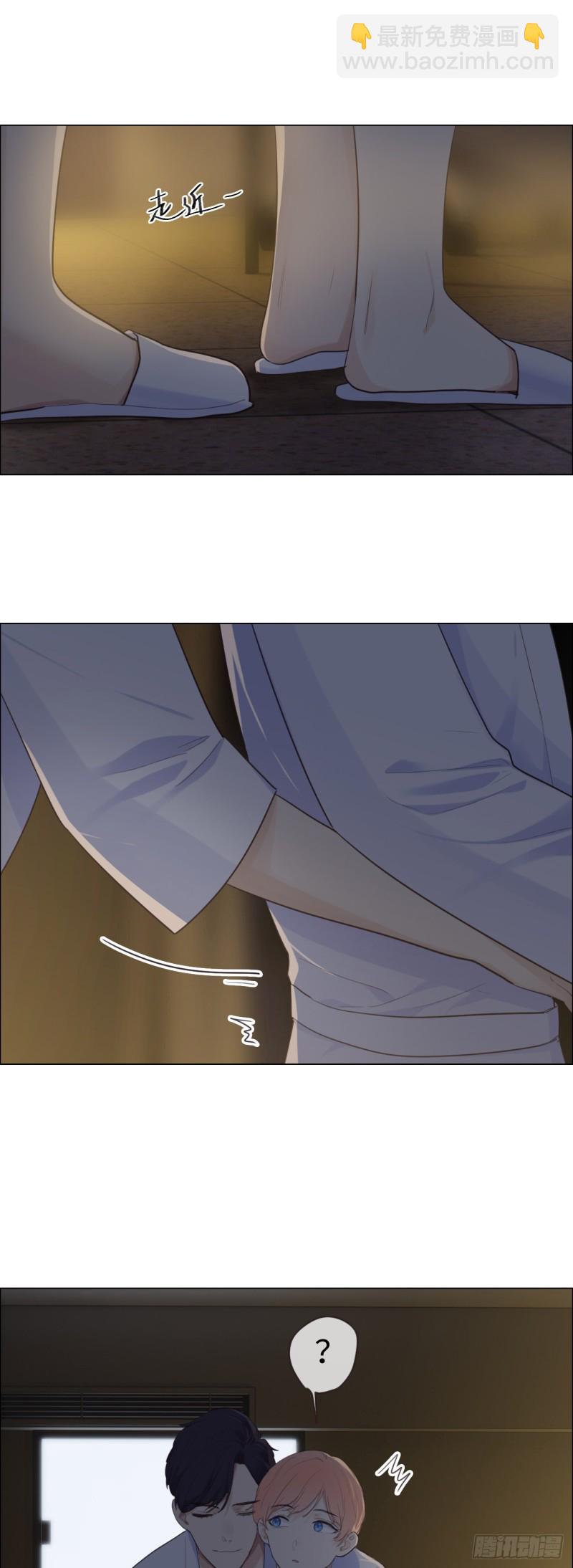 第67话：我是认真的13