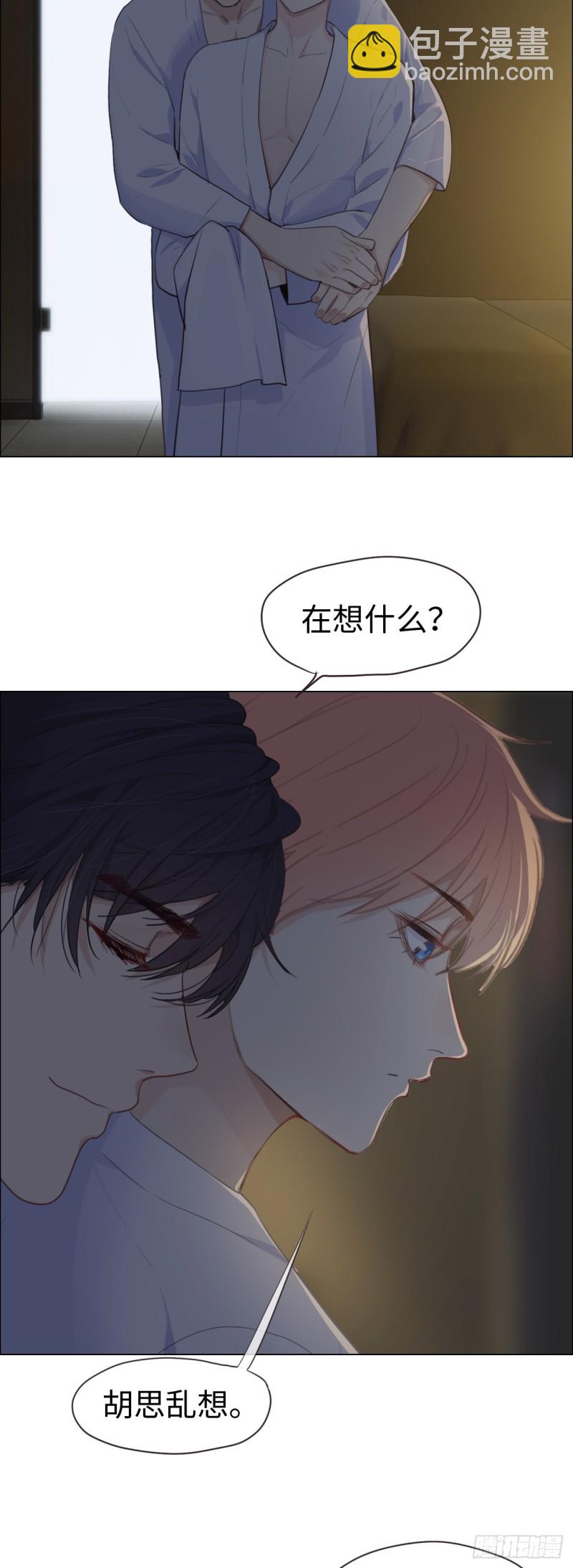 第67话：我是认真的14