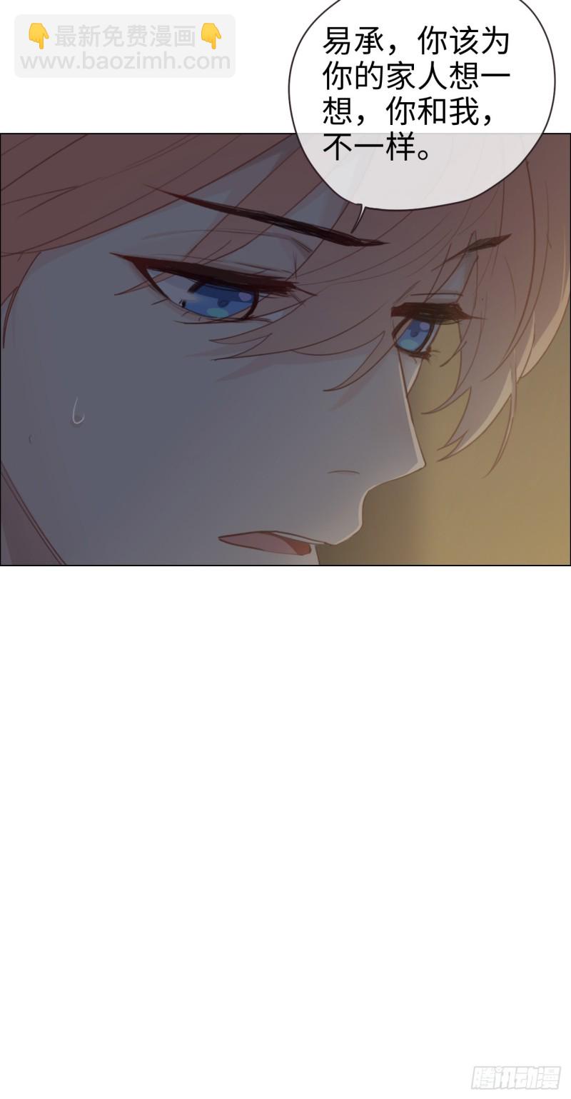第67话：我是认真的15