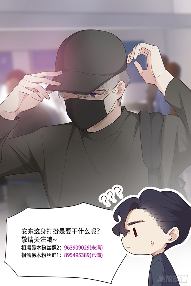 第67话：我是认真的20