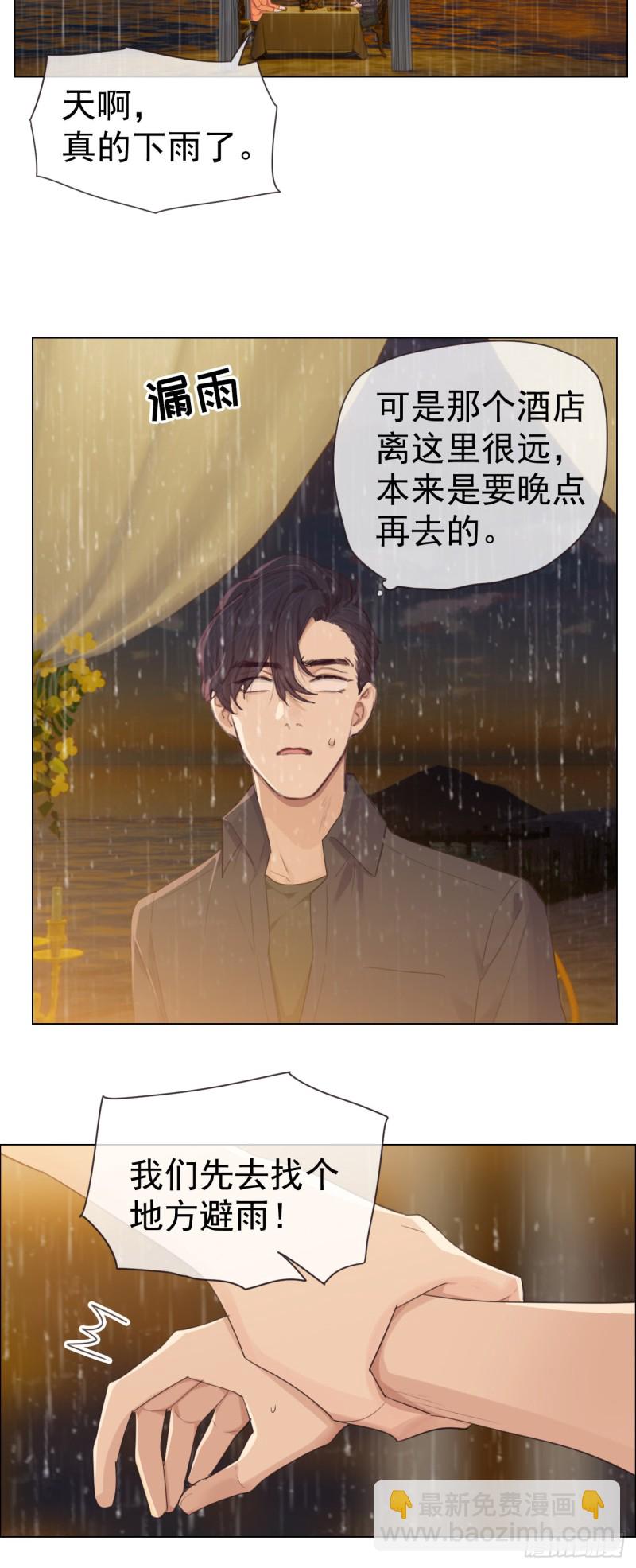 第67话：我是认真的3