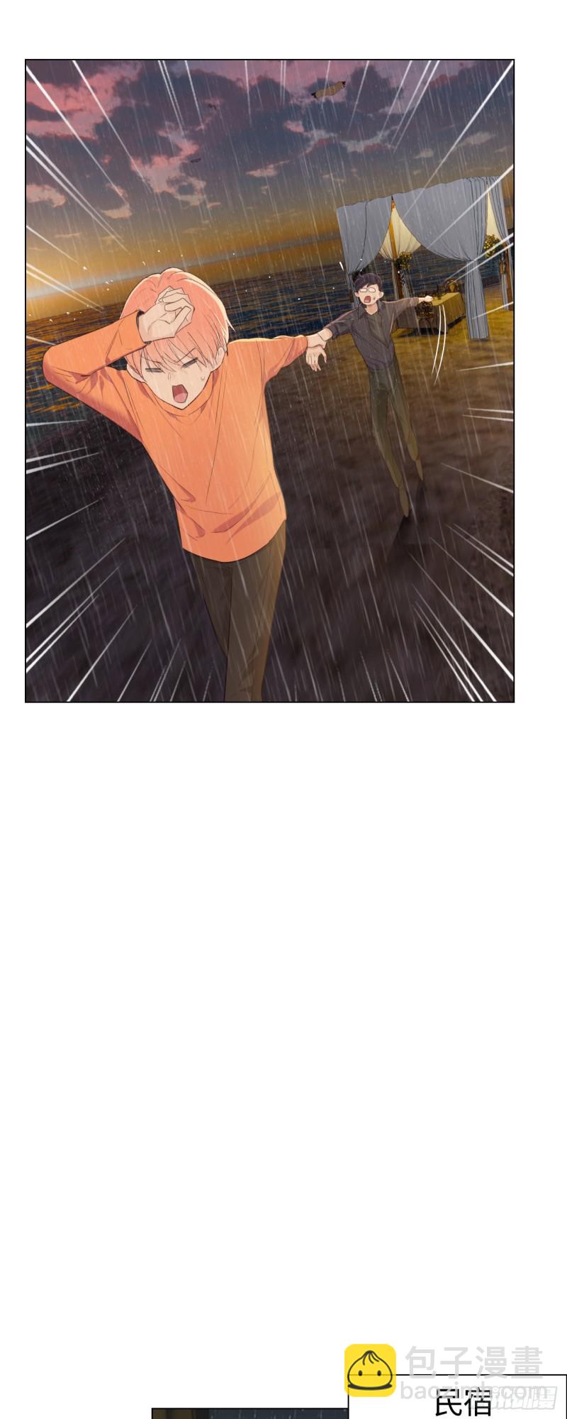 第67话：我是认真的4