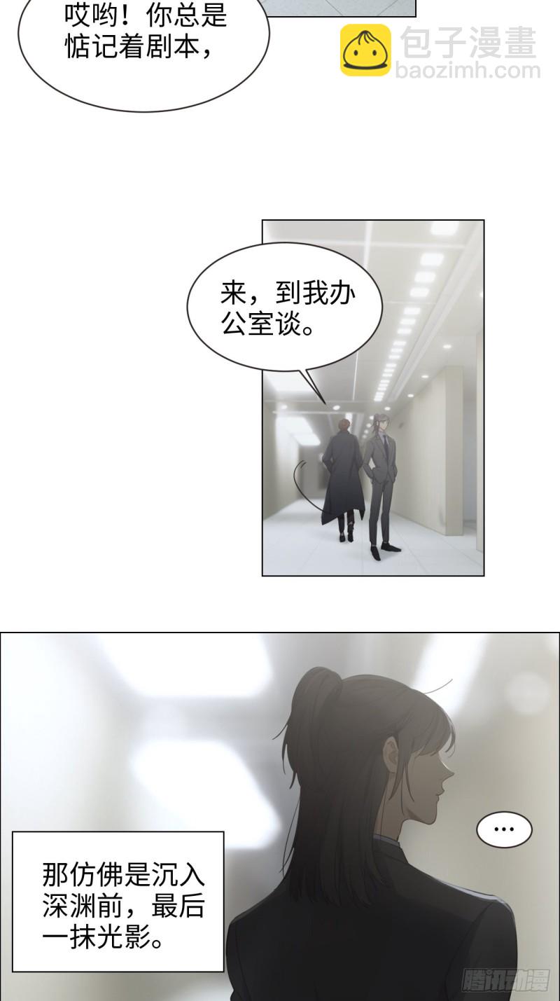 第100话：见不得光的恶魔7