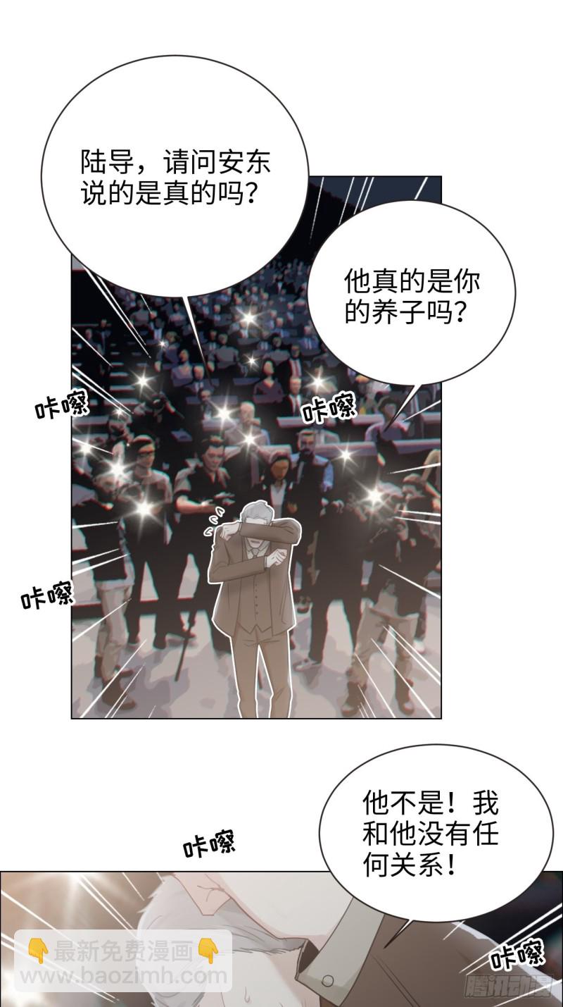 第102话：压轴好戏11