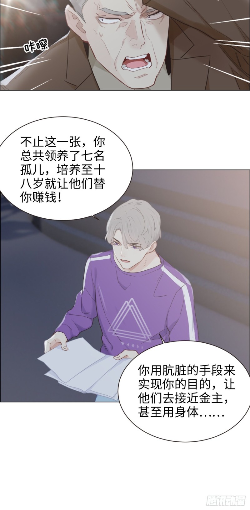 第102话：压轴好戏12