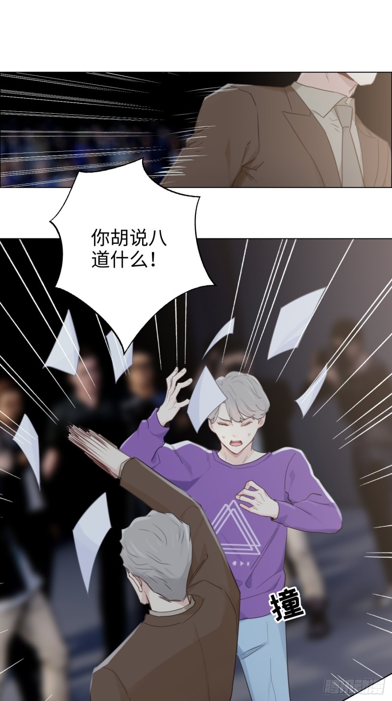 第102话：压轴好戏13