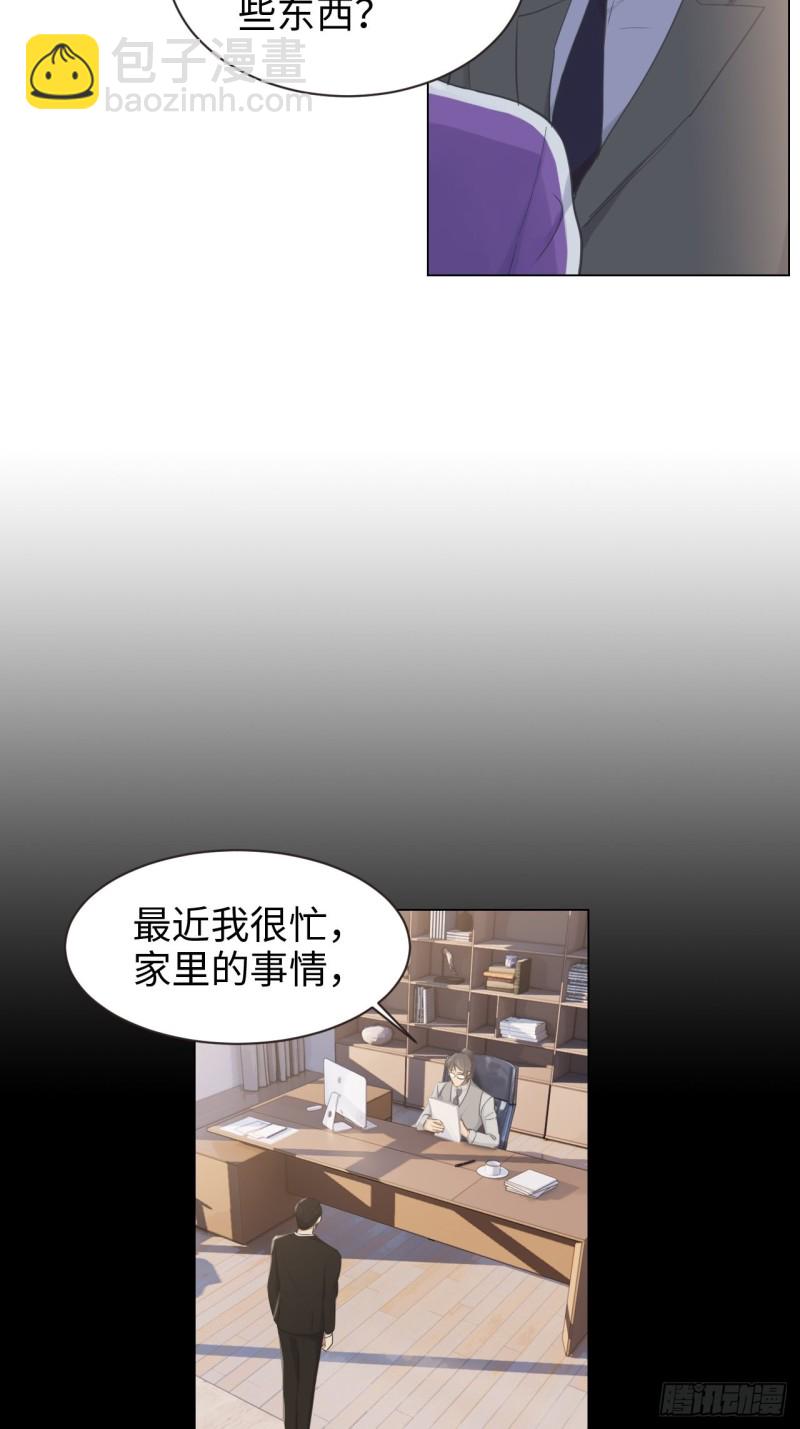 第102话：压轴好戏2