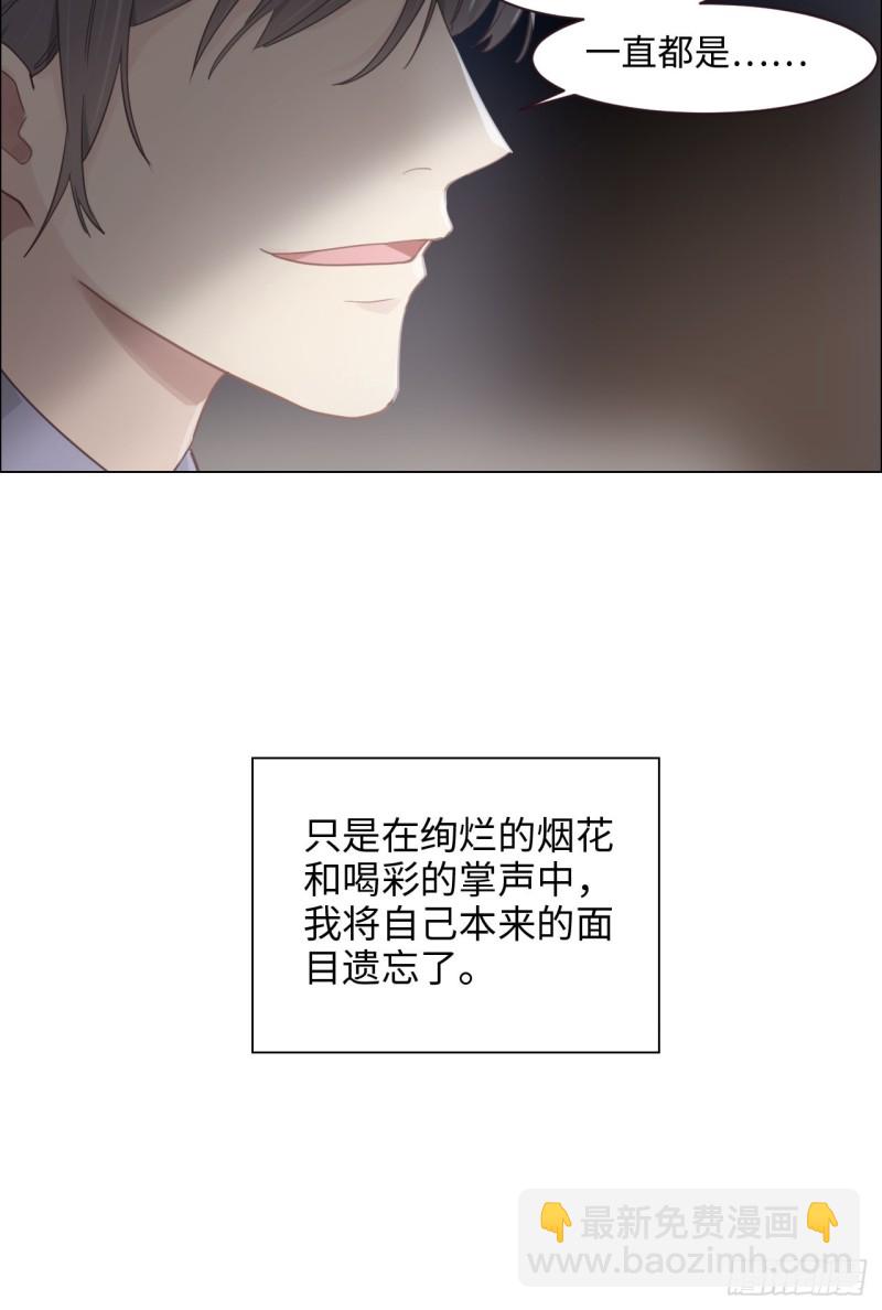 第102话：压轴好戏22