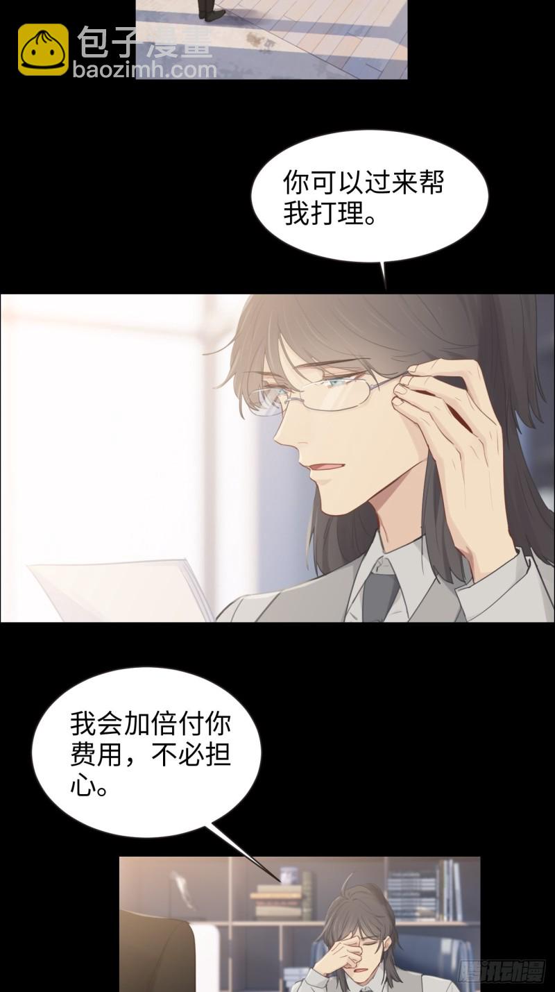 第102话：压轴好戏3
