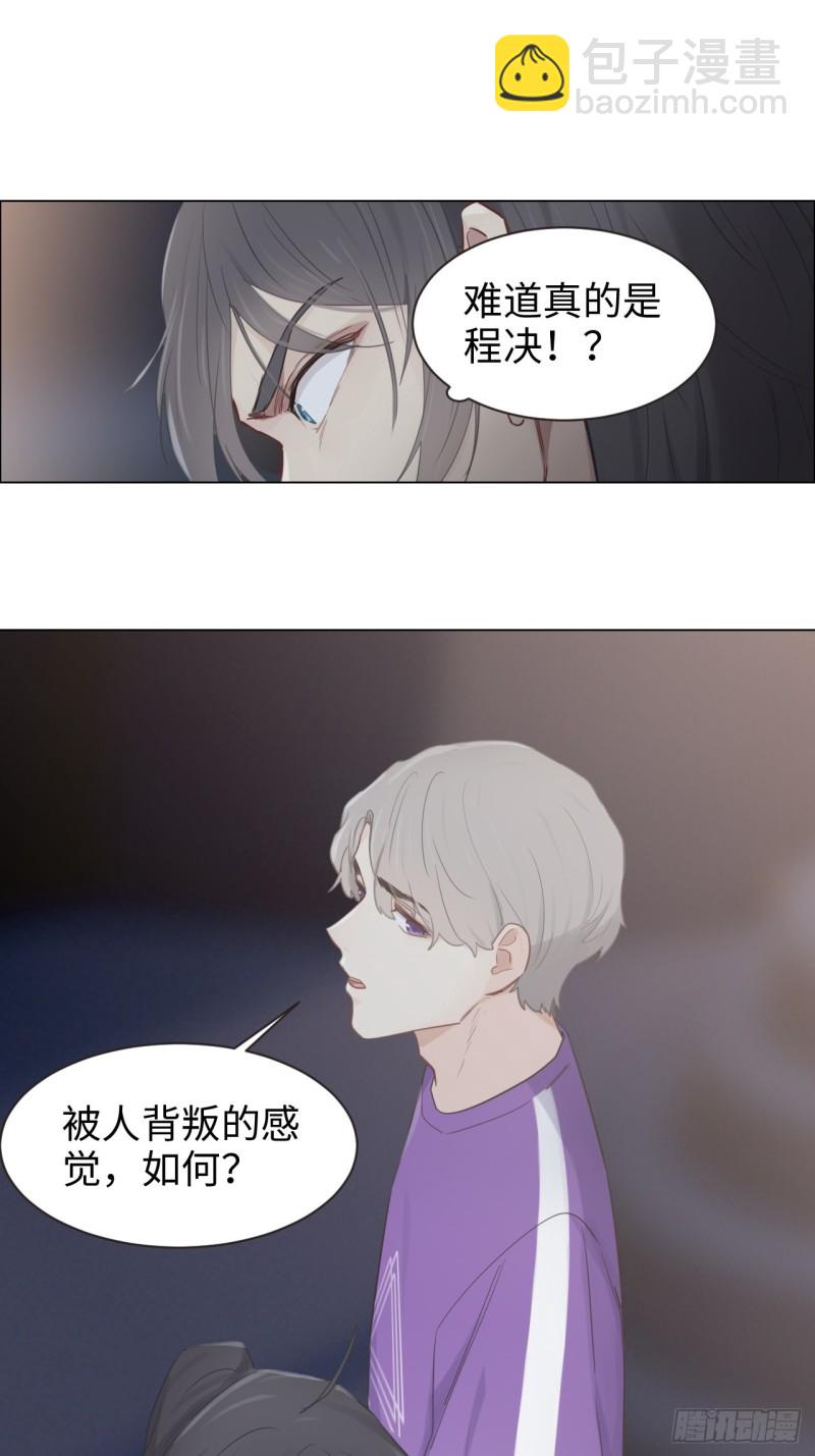 第102话：压轴好戏6