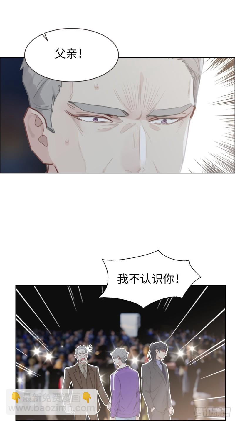 第102话：压轴好戏9